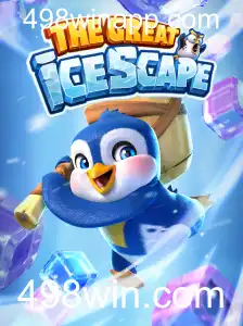 Descubra o Envolvente Mundo de TheGreatIcescape